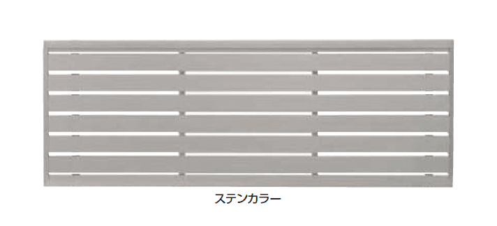 タカショーの「エバーアート®︎フェンス センシア 横パネル」