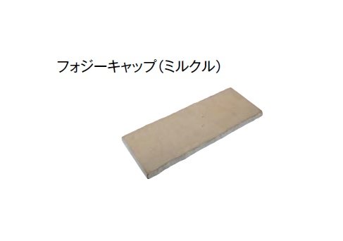 東洋工業の「フォジーウォール」のサブ画像4