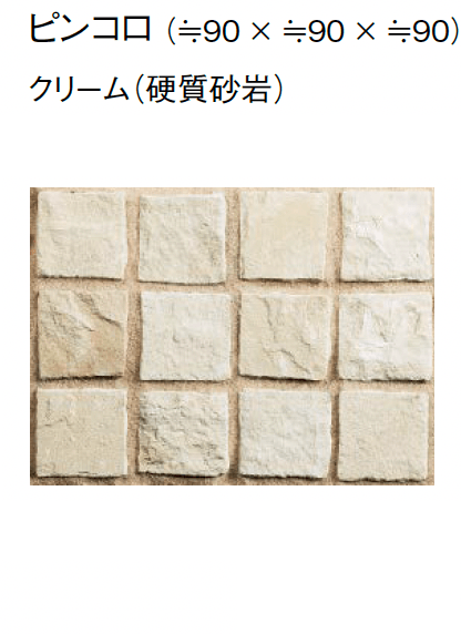 東洋工業の「グルバストーン」のサブ画像34