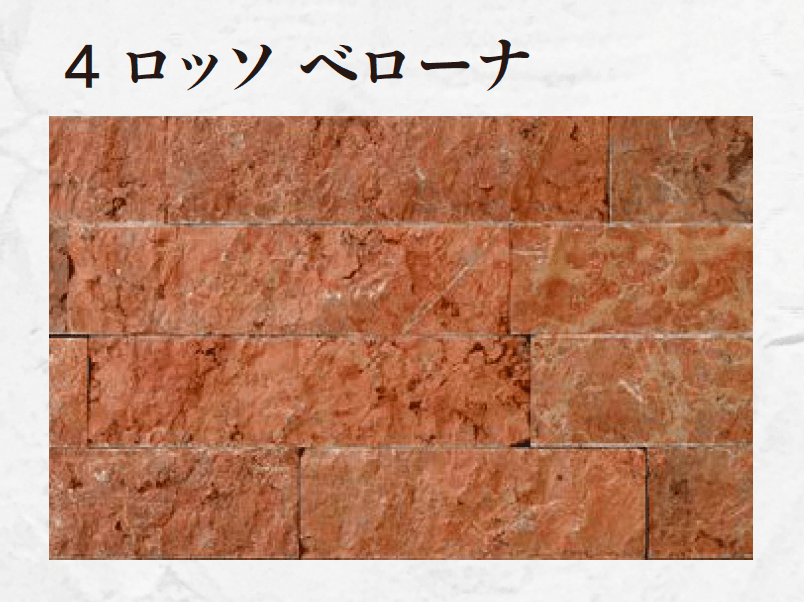 エクシスランドの「スプリット マーブル」のサブ画像7
