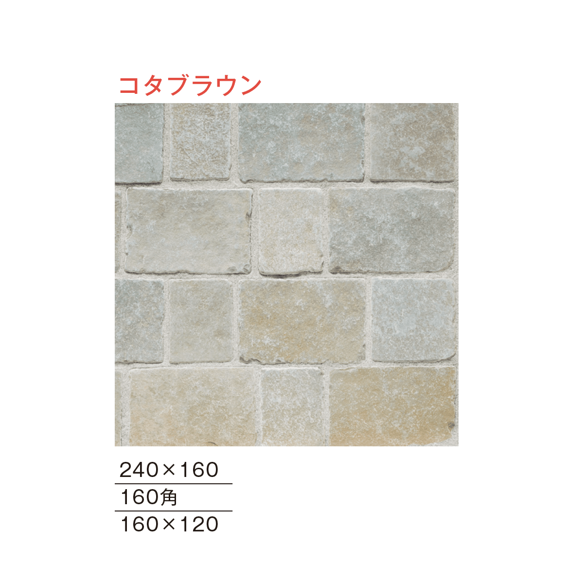メイクランドの「ジャープルストーン 方形(タンブル加工)」のサブ画像14