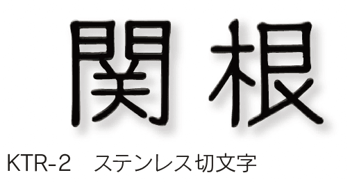 福彫の「タイニーサイン【2024年版】」のサブ画像4