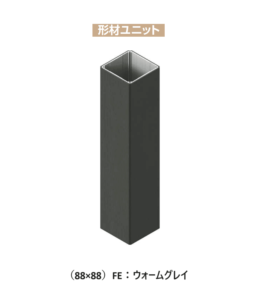 YKK APの「カスタマイズパーツ 枕木材〔表層 リウッド タイプ〕【2024年版】」のサブ画像2
