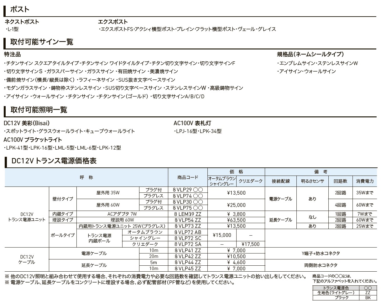 ウォールスクリーン【2024年版】_価格_3