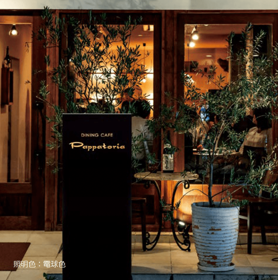 美濃クラフトの「LEDサイン」のサブ画像1