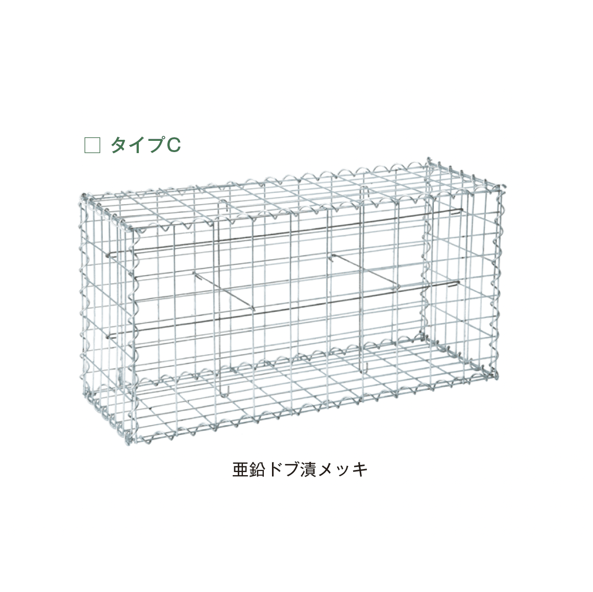 メイクランドの「ライトガビ」のサブ画像4
