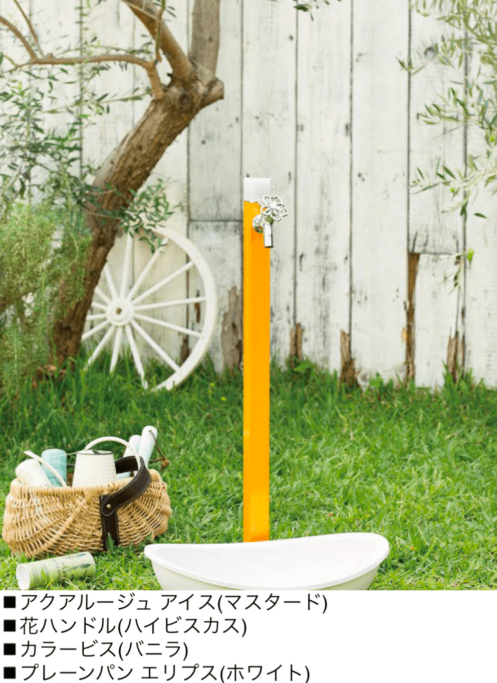 オンリーワンクラブの「アクアルージュ アイス【2024年版】」のサブ画像1