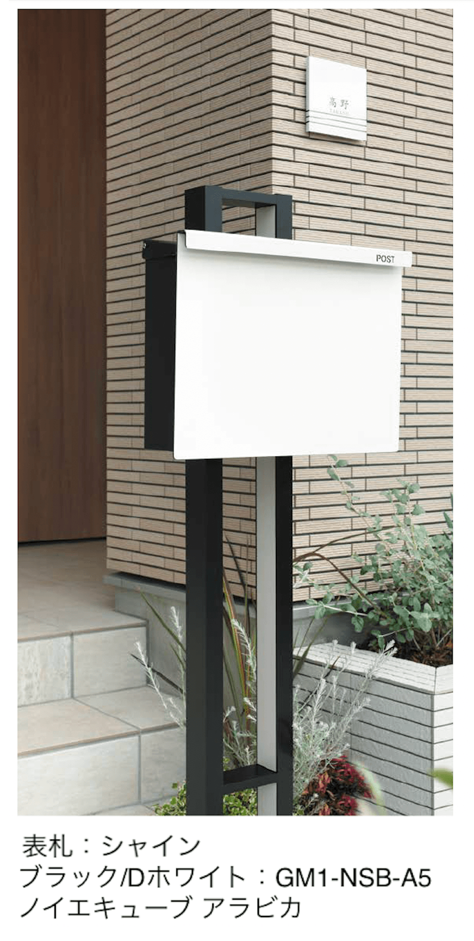 オンリーワンクラブの「ノイエスタンド」