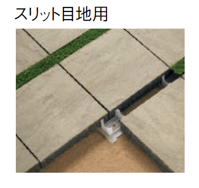 東洋工業の「緑化スペーサー」のサブ画像1