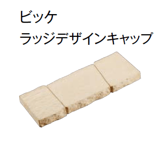 東洋工業の「ラッジウォール【2024年版】」のサブ画像8