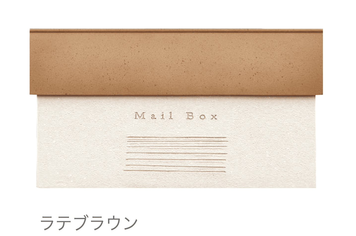 ディーズガーデンの「クレア-U」