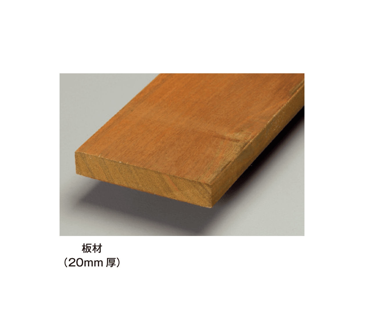 メイクランドの「ウリン」のサブ画像3