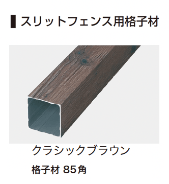 ゆとりの「エバーアートポールライト トップ」のサブ画像9