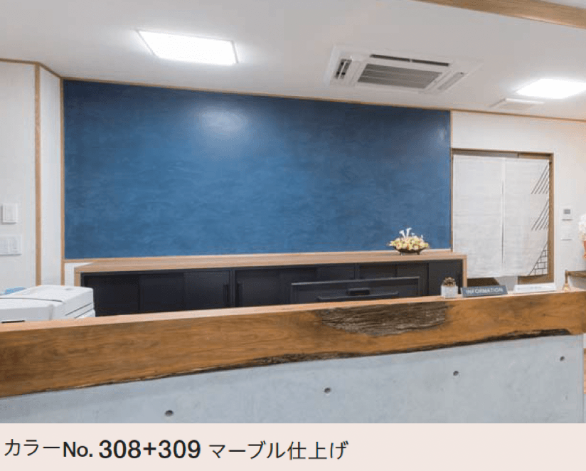 四国化成の「ルミデコール」のサブ画像2