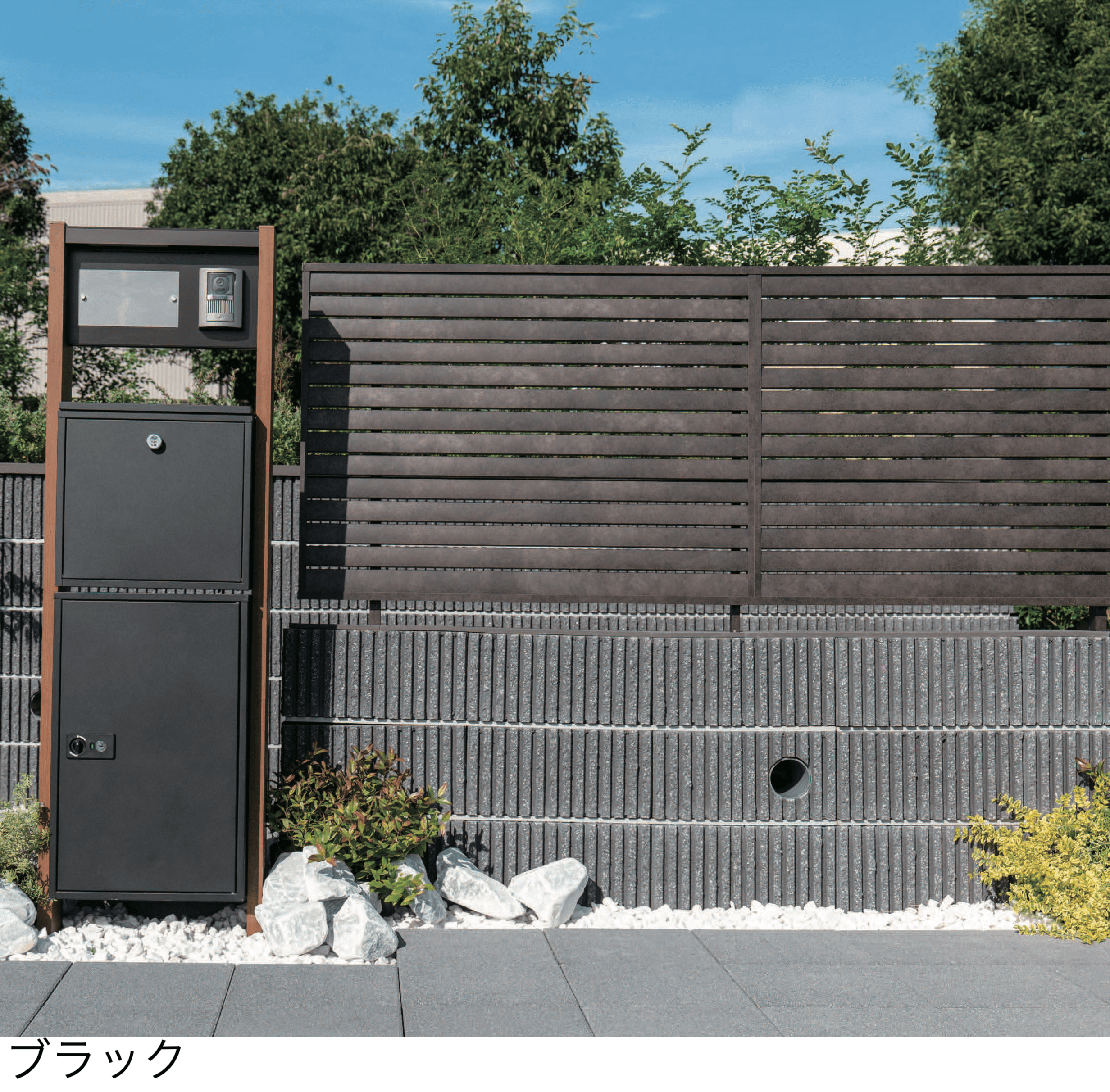 エスビックの「スレンダーリブ・型枠」