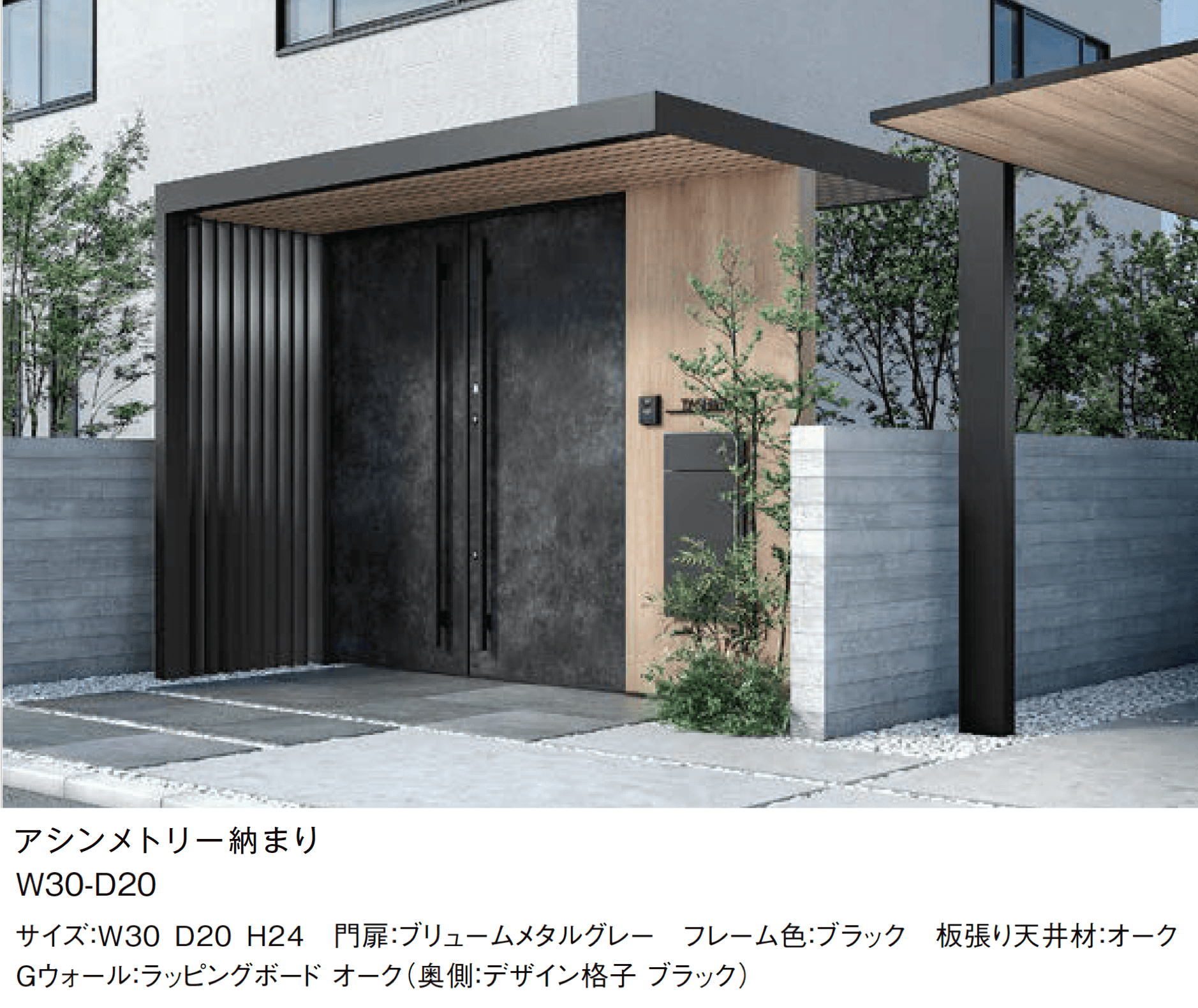 LIXILの「開き門扉AH」のサブ画像4