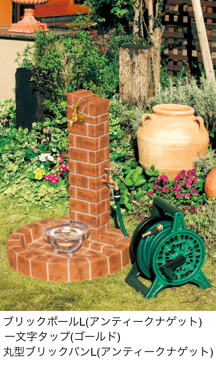 東洋工業の「ウォータービュー スモール&ラージサイズ」