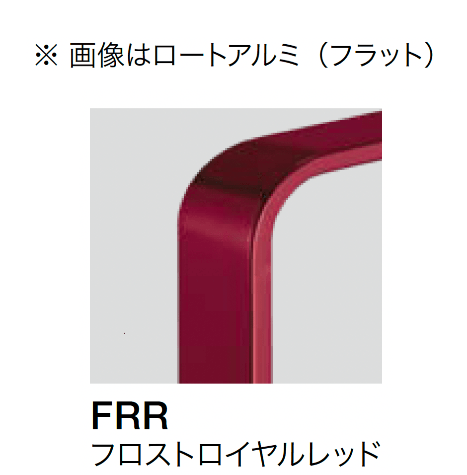 オンリーワンクラブの「ライン手摺 アール」のサブ画像17