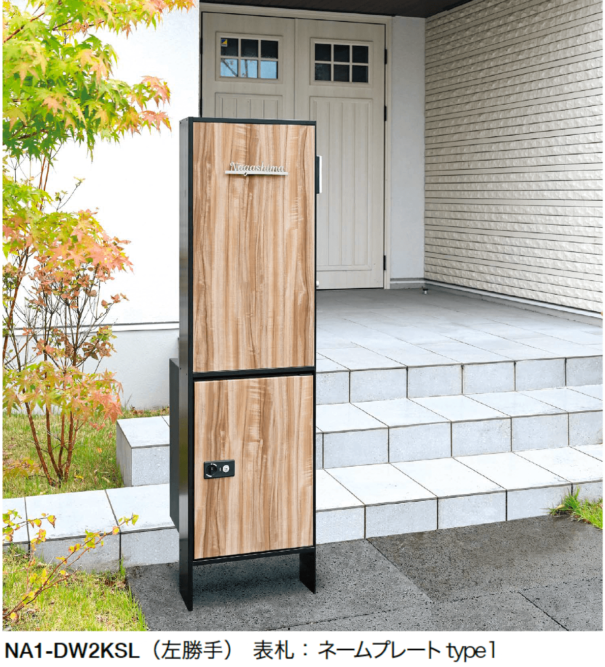 オンリーワンクラブの「ドライウォールⅡ type2」