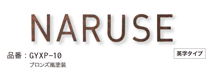 ゆとりの「書体フリータイプ【2024年版】」のサブ画像6