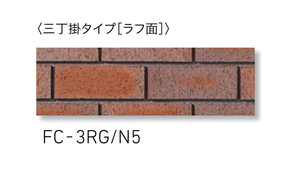 LIXILの「火色音(ひいろね) 土もの」のサブ画像23