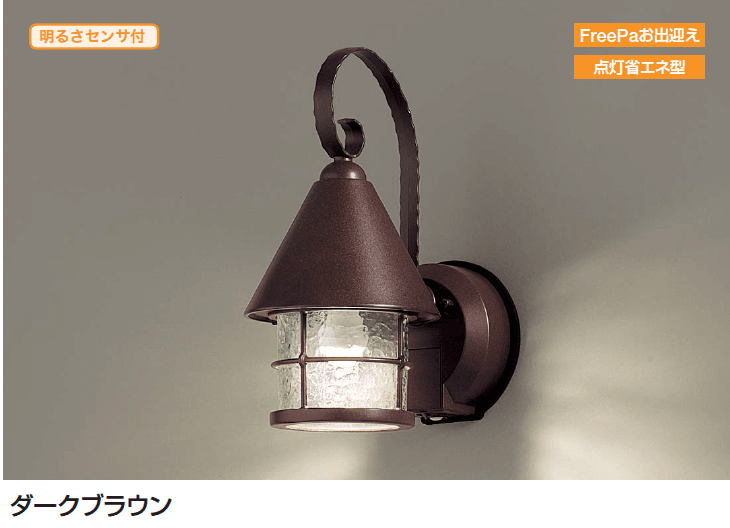 ギャザーの「ブラケットライト(ランタン風)」のサブ画像1