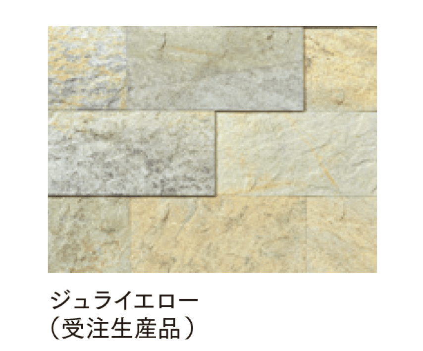 マチダコーポレーションの「セラフィス ストーンタイプ」のサブ画像10