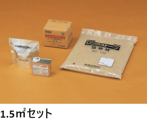 四国化成の「リンクストーンS」