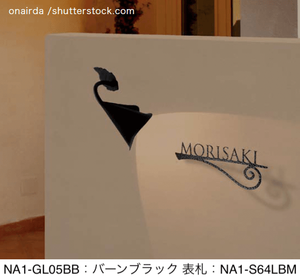 オンリーワンクラブの「フォレストヒルズ ガーデンライト【2024年版】」のサブ画像2