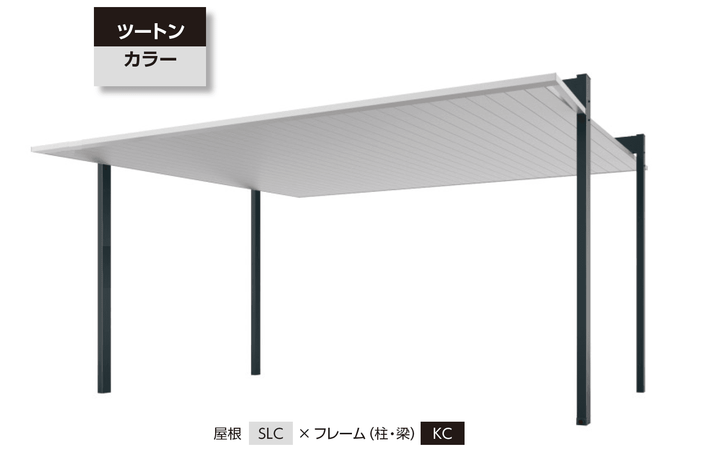 三協アルミの「カーポート FⅡ(両側支持タイプ)」のサブ画像7