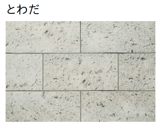 ユニソンの「ワズタイル(張材)」のサブ画像1