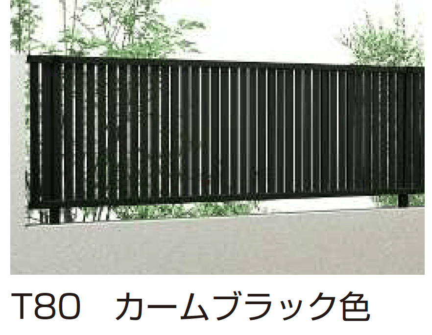 シンプレオ フェンスTS1型 たてスリット【2024.6月発売】2