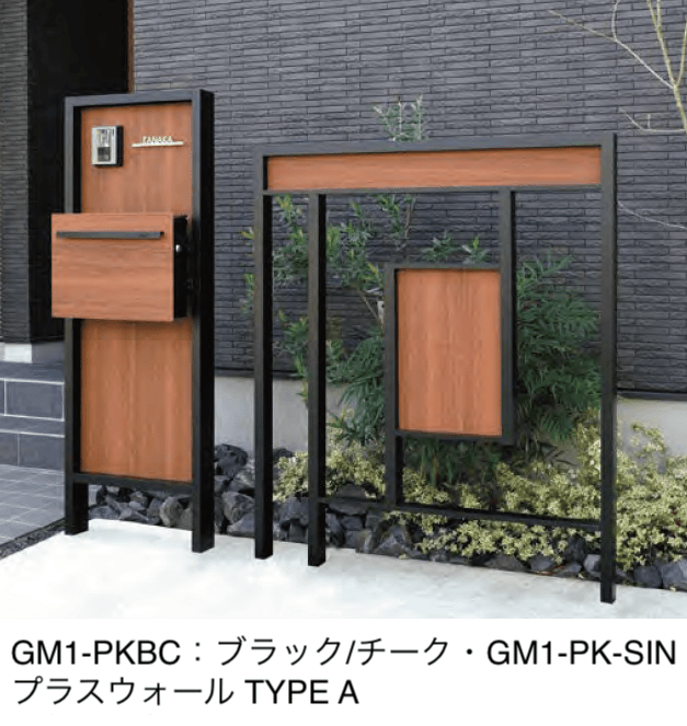 オンリーワンクラブの「プラスウォール機能門柱 ポストセット【2024年版】」のサブ画像2