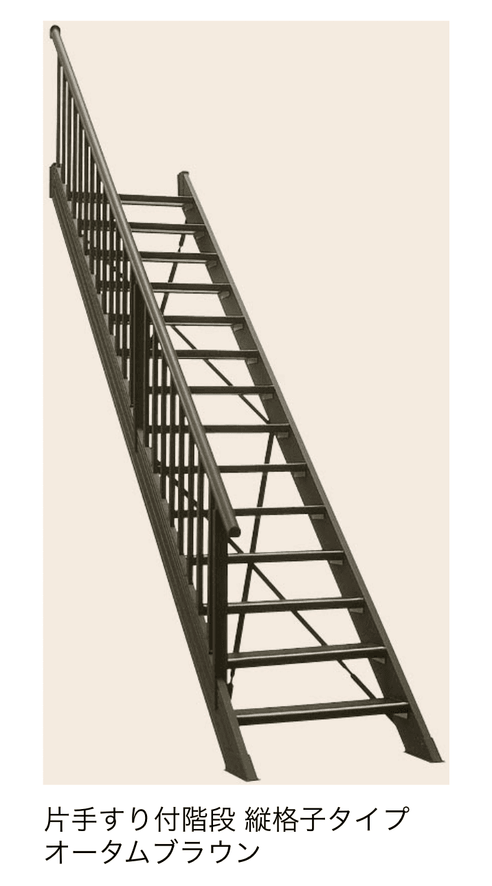 LIXILの「アルミ階段 ステッピア」のサブ画像5