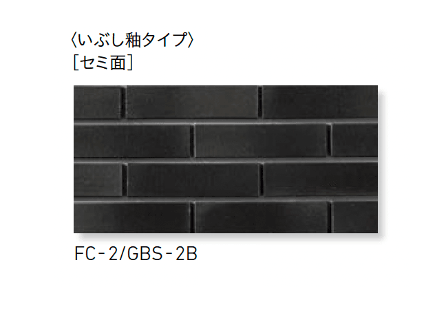 LIXILの「火色音(ひいろね) 釉もの」のサブ画像18