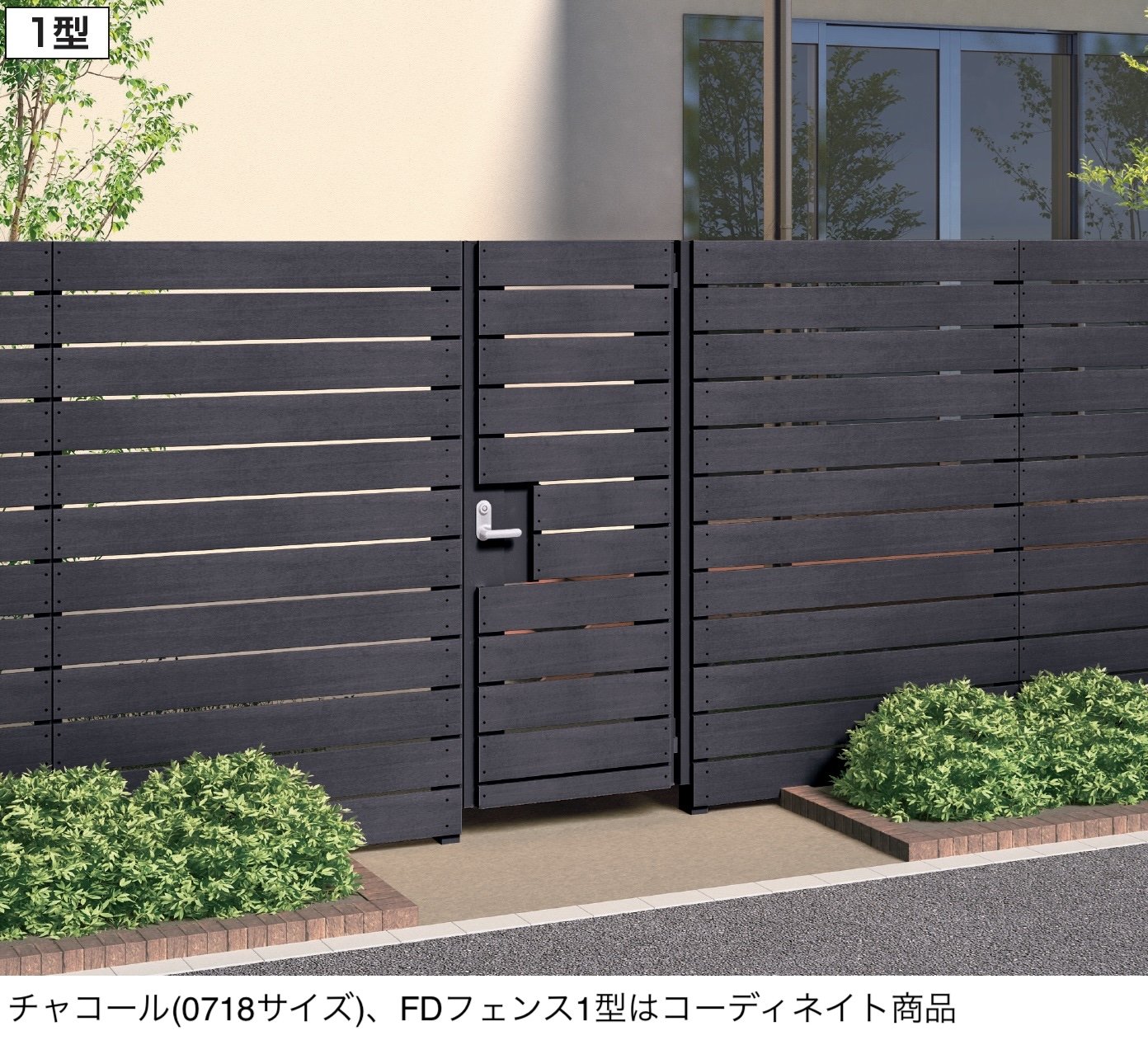 四国化成の「FD袖門扉 1型」