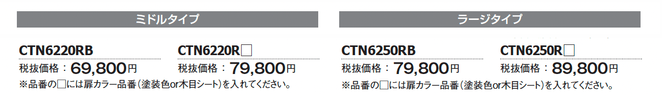イーコンボライト【2024年版】_価格_1