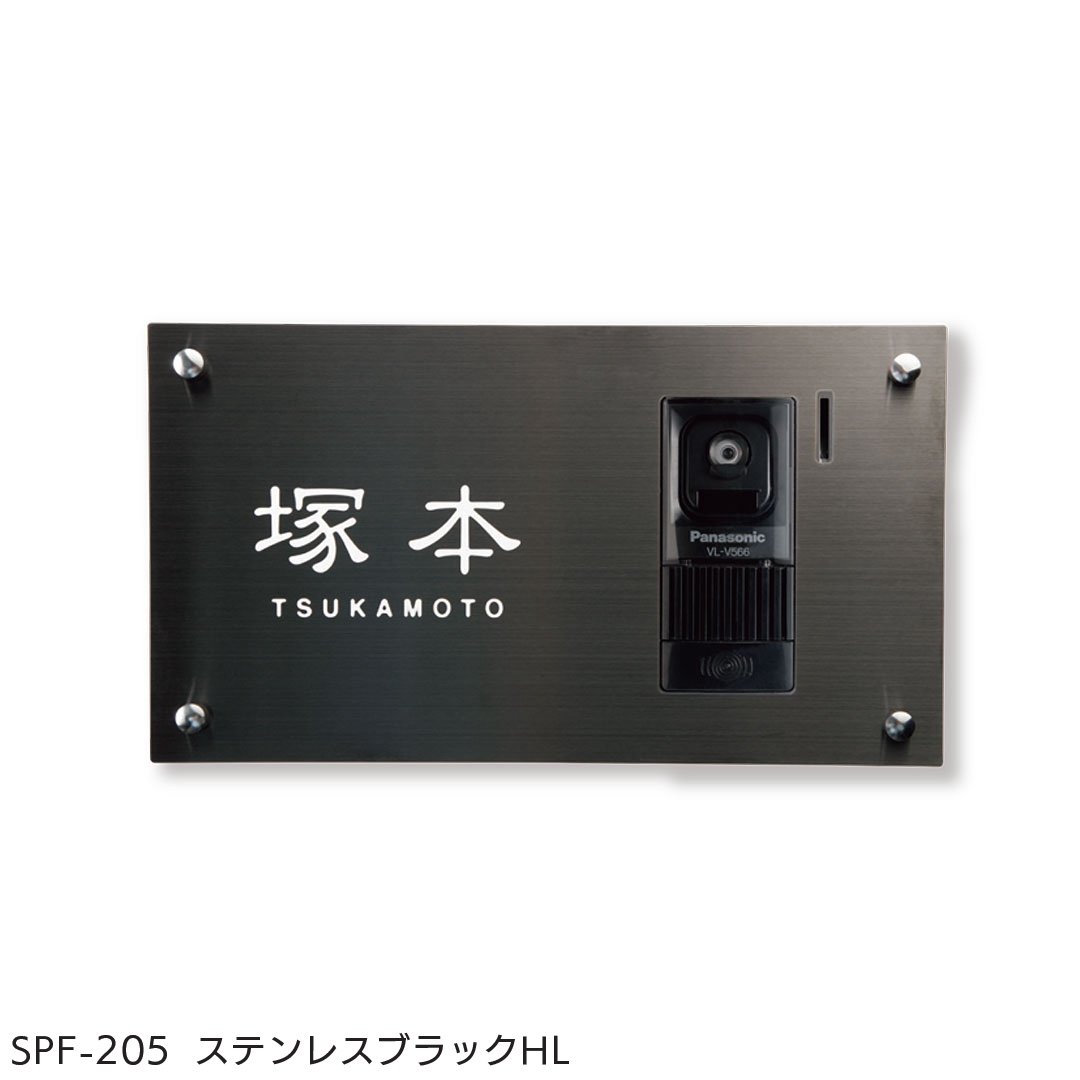 福彫の「インターホンサイン」のサブ画像4