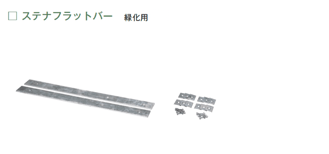 メイクランドの「ステナ」のサブ画像6