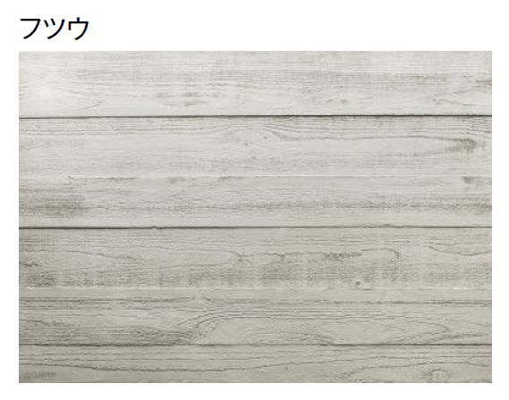 東洋工業の「スギーペイブ」のサブ画像5