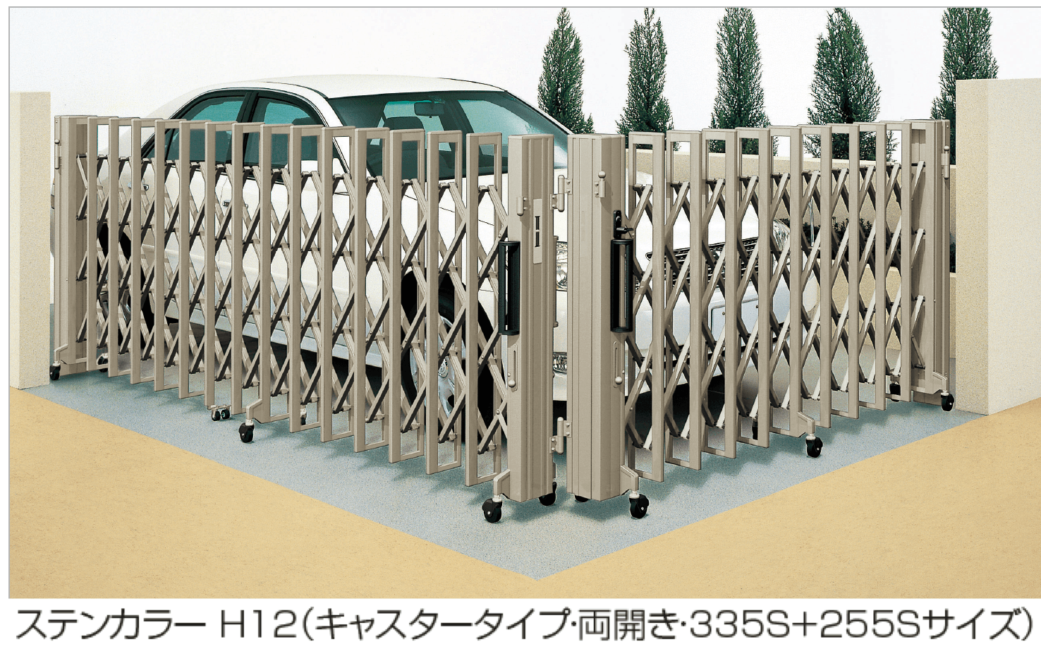 四国化成の「クレディアコー2型(角地仕様 キャスタータイプ)」