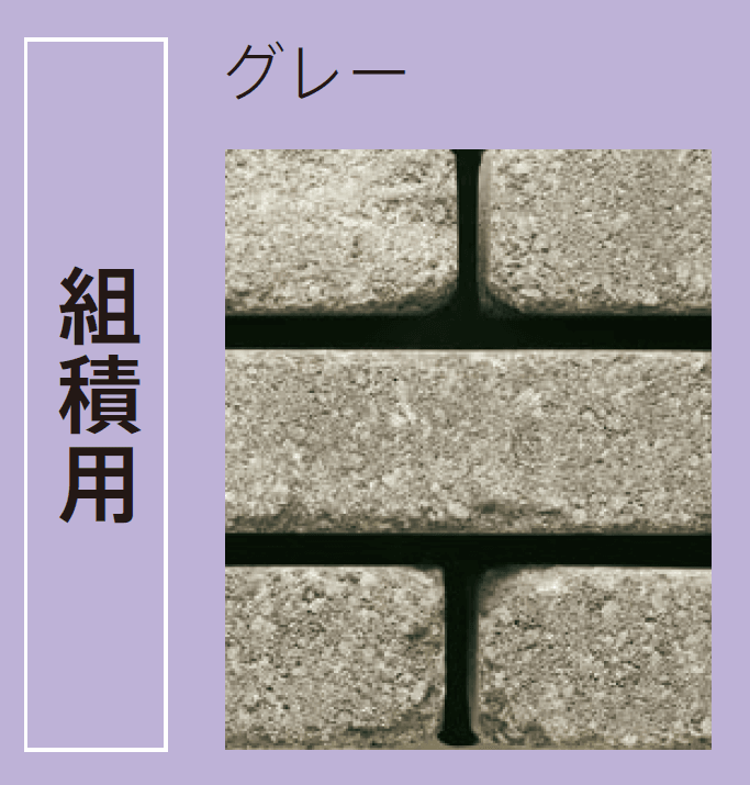 太陽エコブロックスの「パレオ1020」のサブ画像3