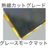 ゆとりの「リペアポリカ【2023年版】」のサブ画像3