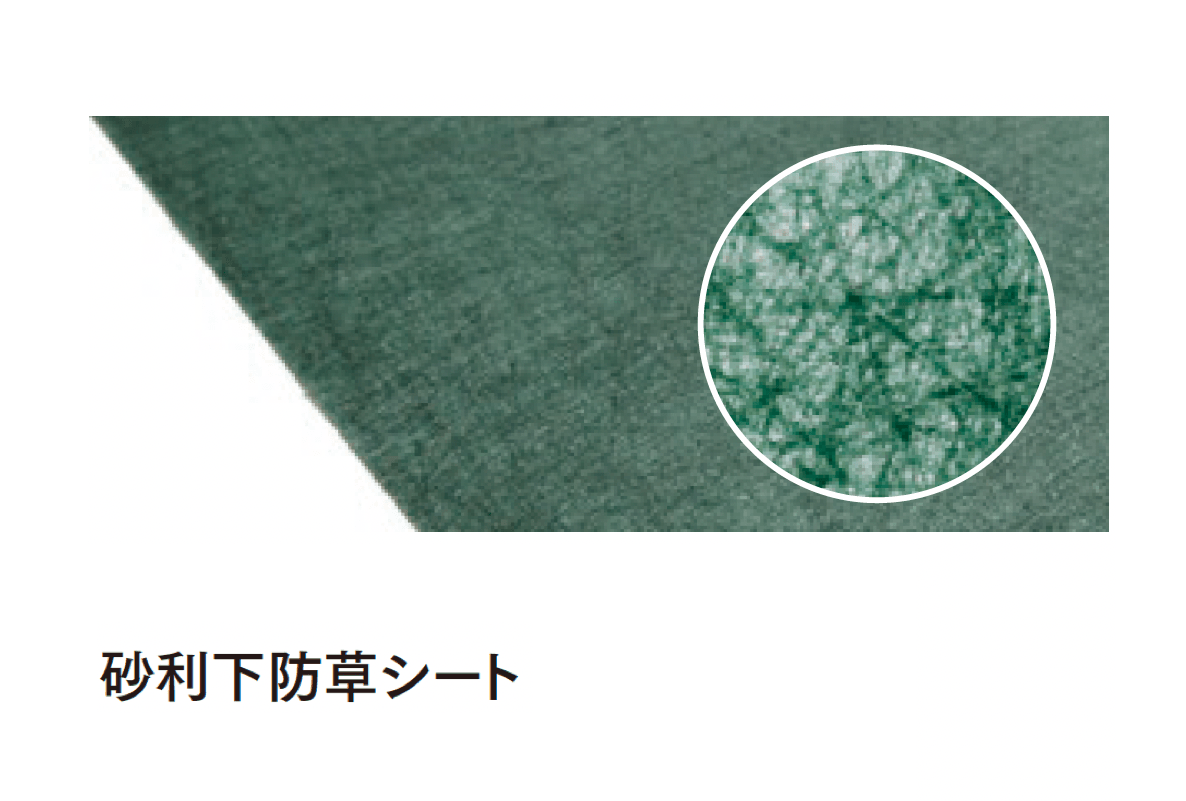 マチダコーポレーションの「ストレア」のサブ画像1