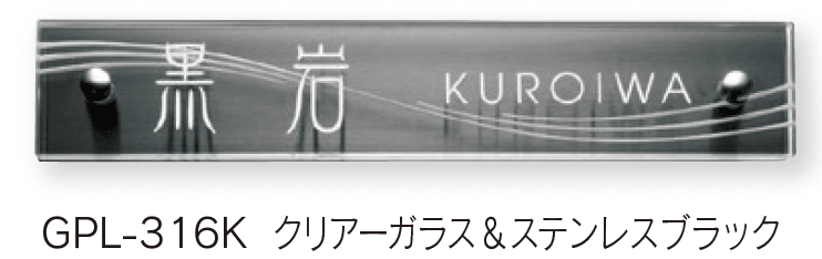 福彫の「クリアーガラス【2024年版】」のサブ画像4