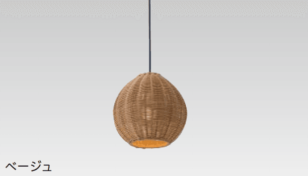 タカショーの「ラタンペンダントライト1型【2024年版】」のサブ画像1