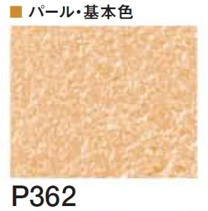 四国化成の「着色剤 SKセレクトカラー(内装・外装・舗装兼用)【2024年版】」のサブ画像98
