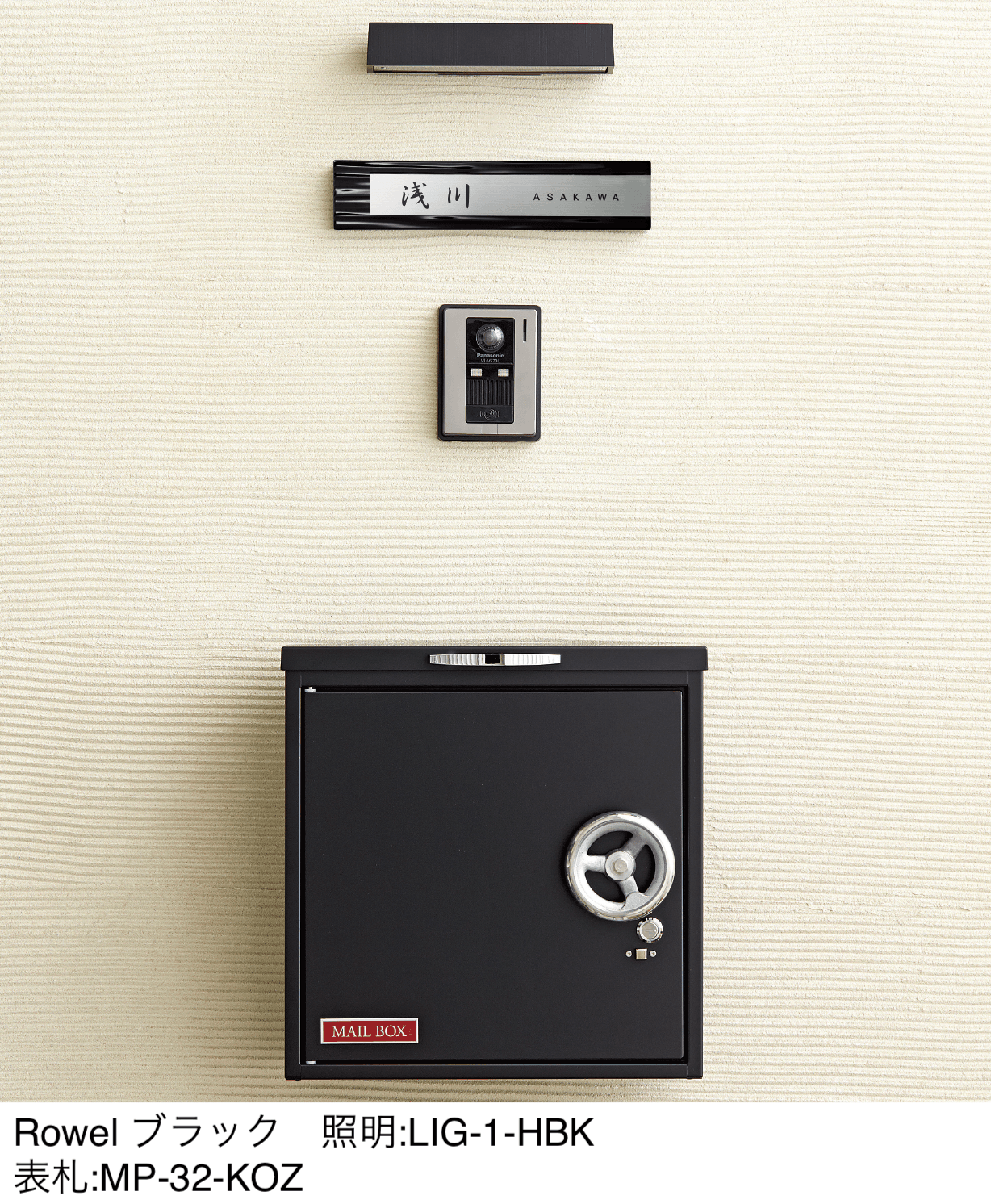 美濃クラフトの「ロウェル【2024年版】」のサブ画像3