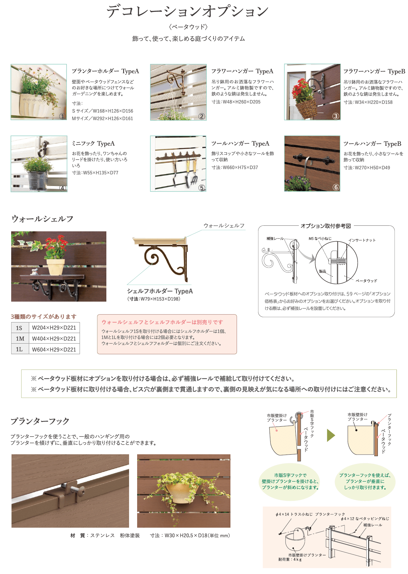 ベータウッド 板材_価格_3