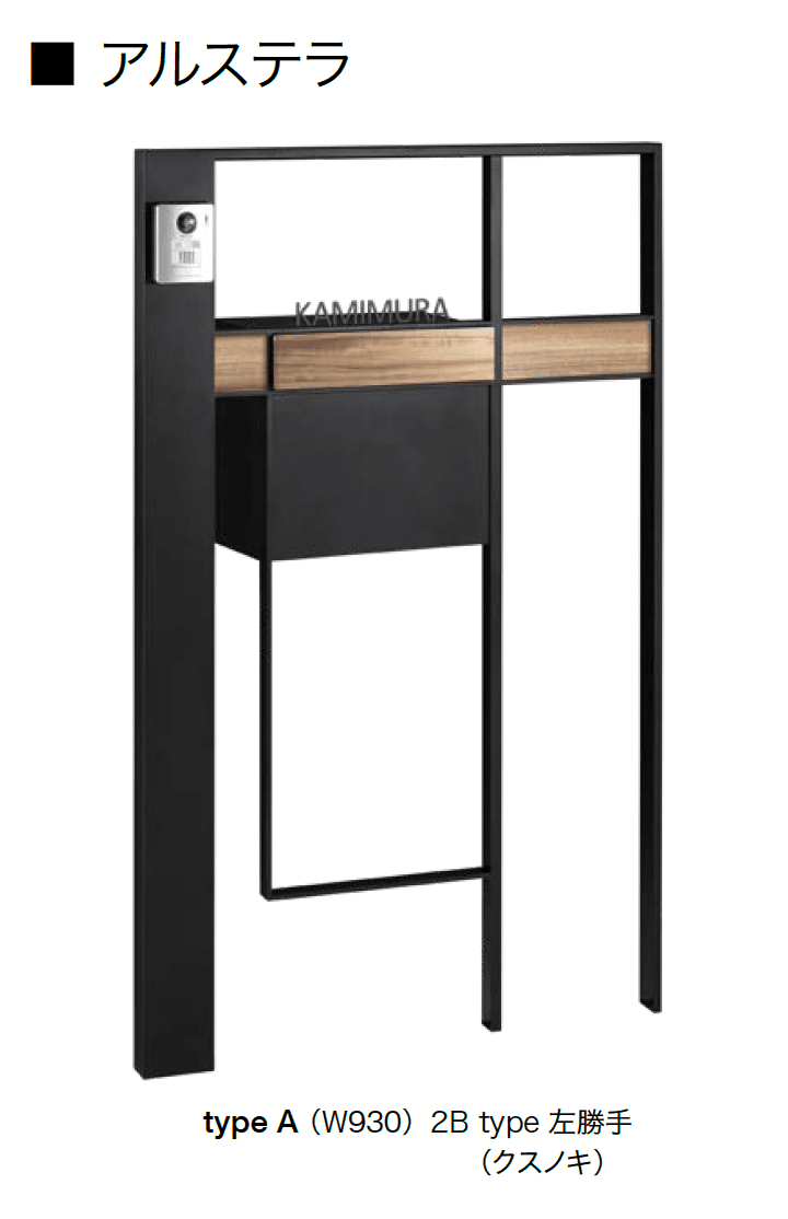 オンリーワンクラブの「アルステラ【2024年版】」のサブ画像2